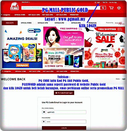 PG Mall Public Gold